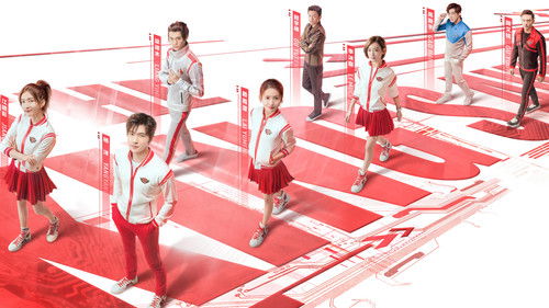 The King’s Avatar backdrop 1