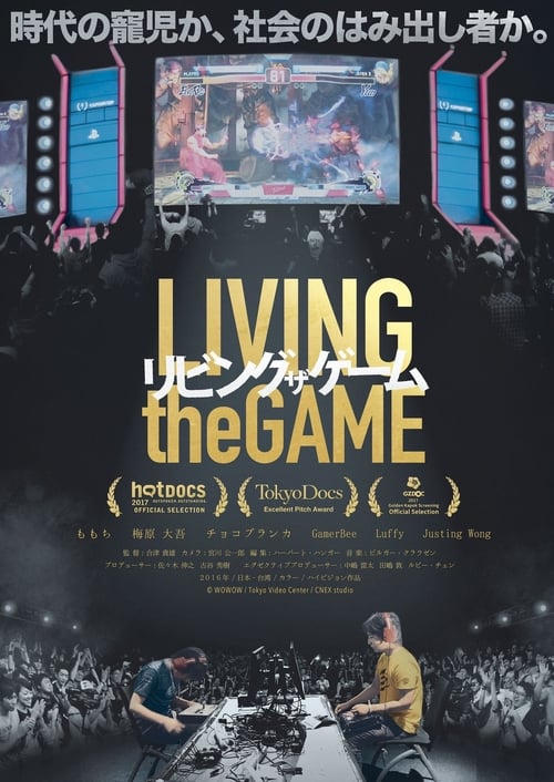 Living the Game (2017)