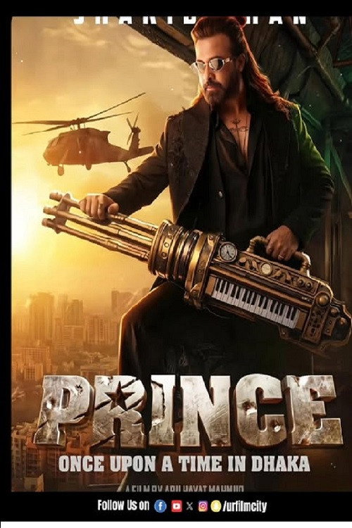 PRINCE ( প্রিন্স মুভি )