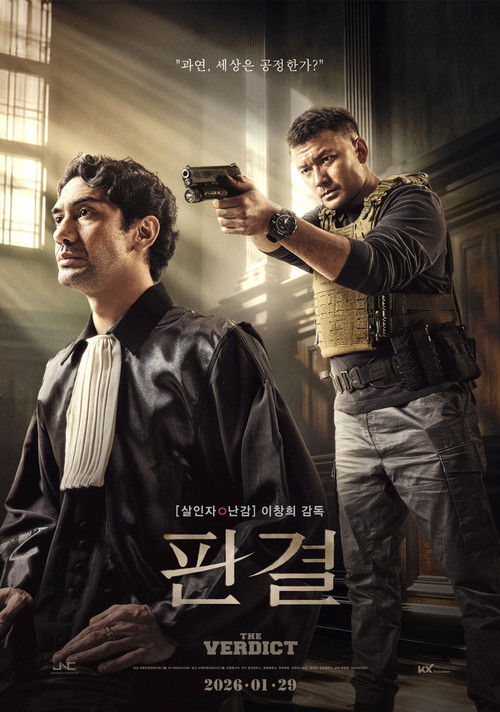 The Verdict poster