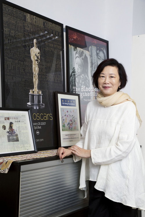 Ruby Yang