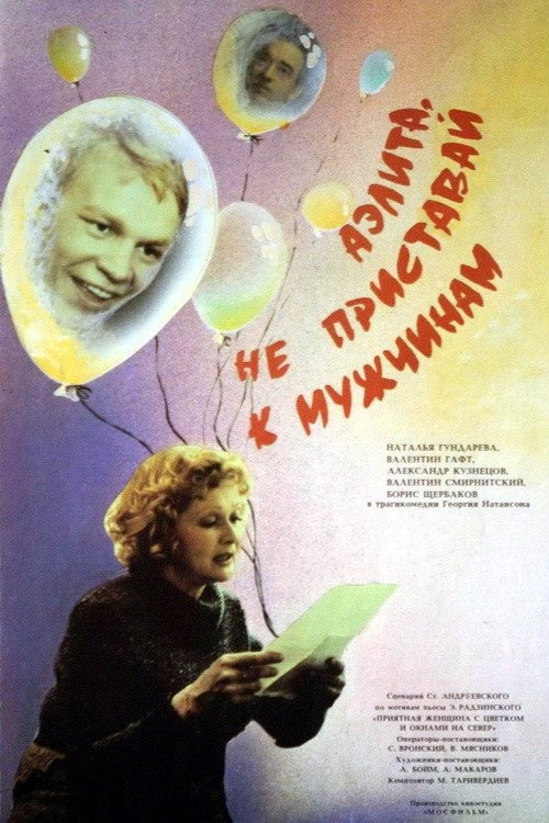 Aelita, Do Not Pester Men