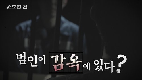 Image de l'épisode 59