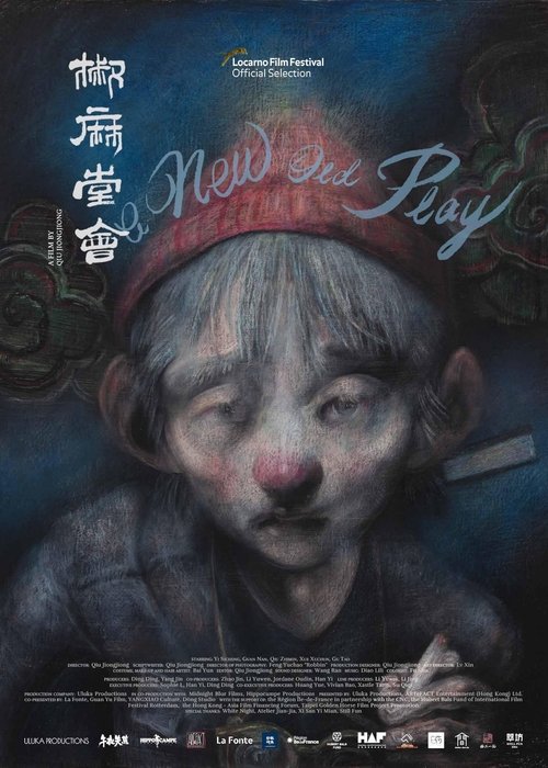 no_movie_cover