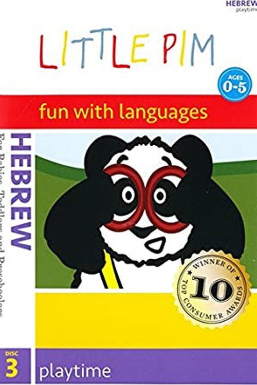 Little Pim: Playtime - Hebrew for Kids