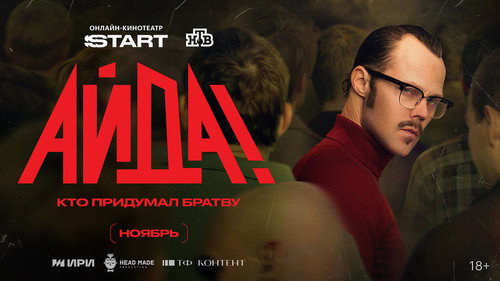 Ayda!