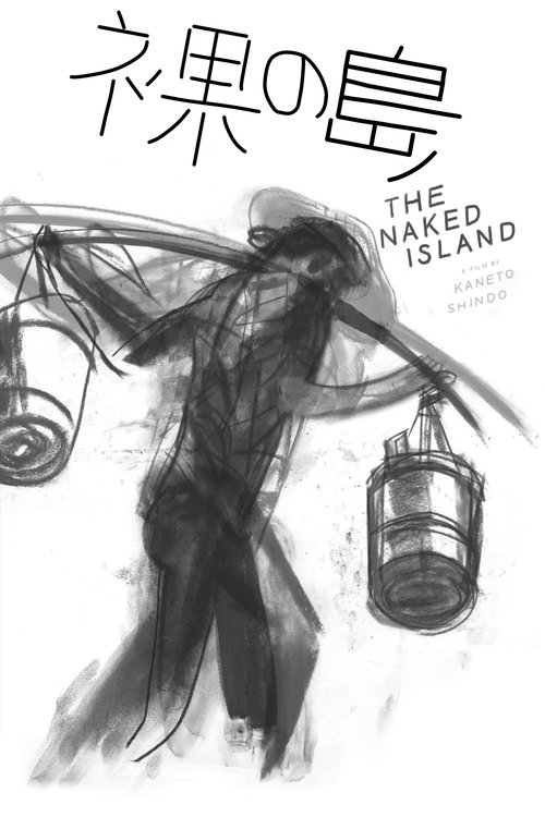 The Naked Island poster