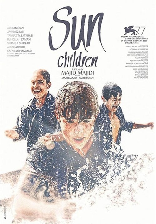 Sun Children poster