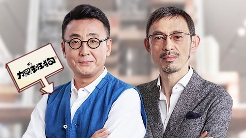 Image de l'épisode 4