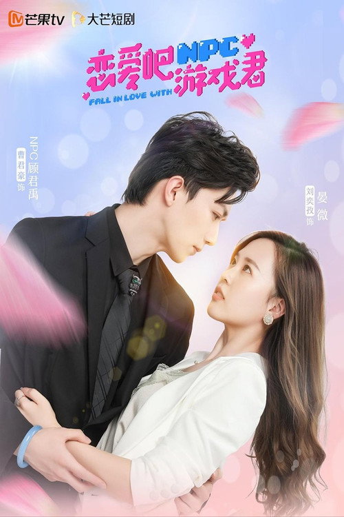 Fall in Love with NPC (2021)