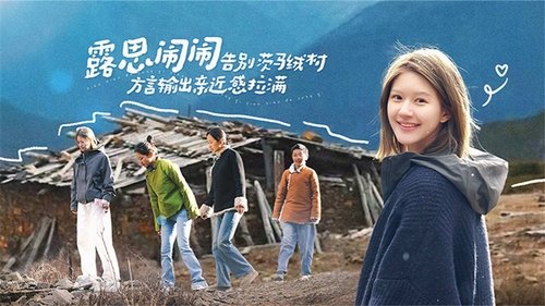 Image de l'épisode 3