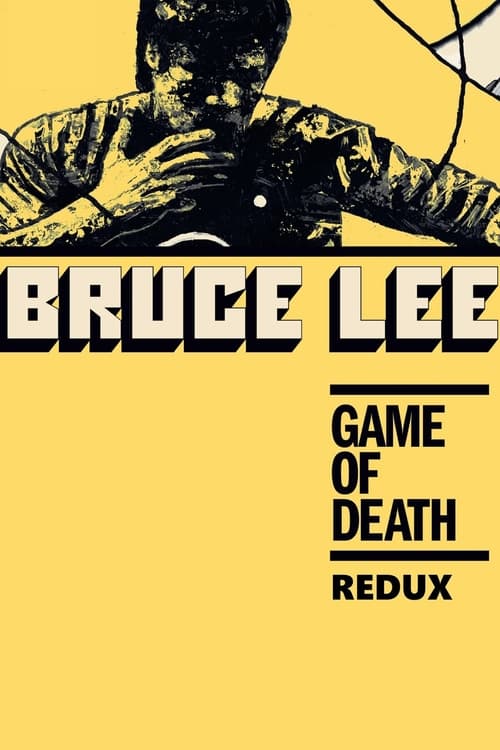 死亡遊戲 Redux (2019)