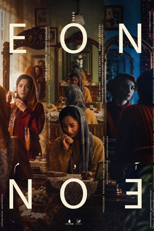 EON