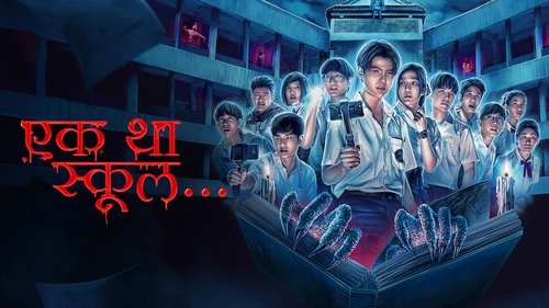 School Tales the Series