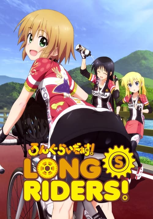 Long Riders!, S00 - (2016)