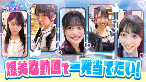Episode 20
