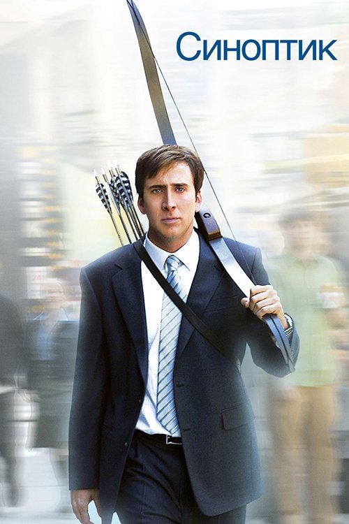 Movie Image
