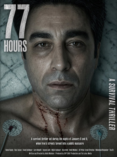 77 Hours