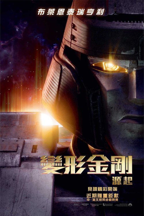 Posters