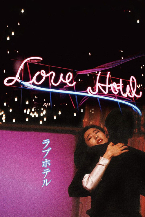 Love Hotel poster