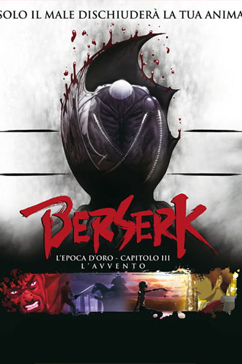 Berserk: The Golden Age Arc III - The Advent poster