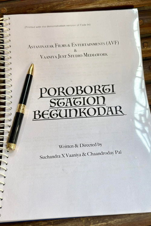 পরবর্তী স্টেশন বেগুনকোদর