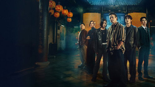 The Fixers