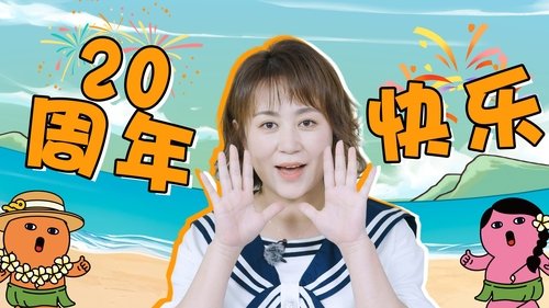 Image de l'épisode 28