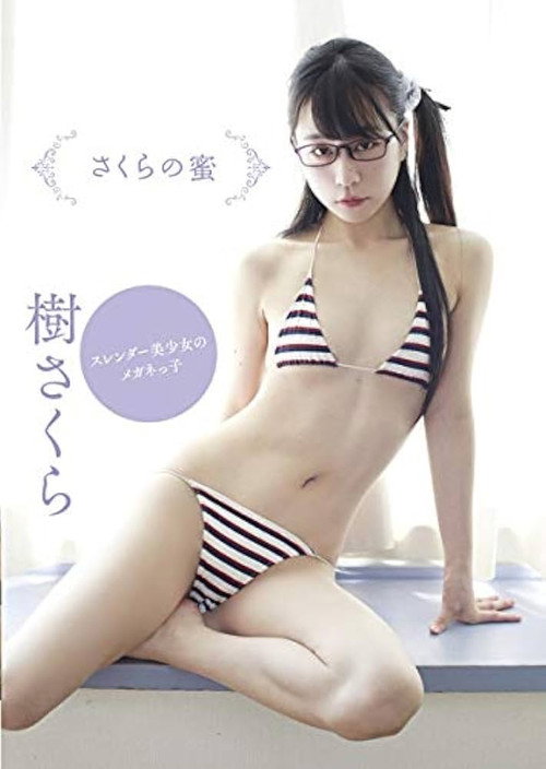 樹さくら さくらの蜜