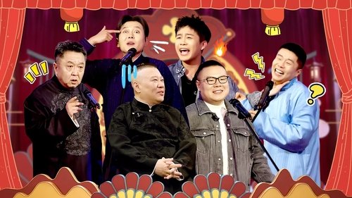 Épisode 8