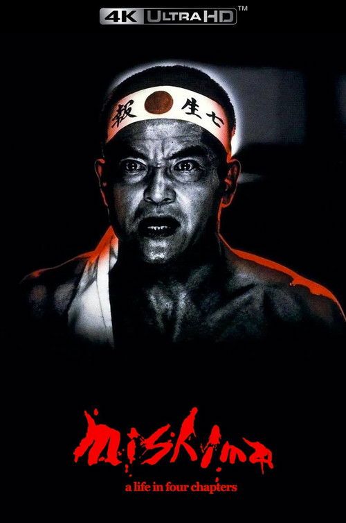 Mishima: A Life in Four Chapters poster