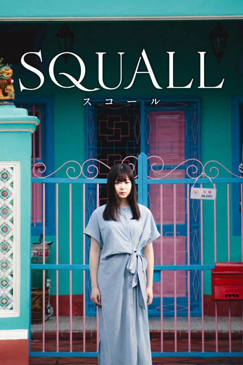 SQUALL