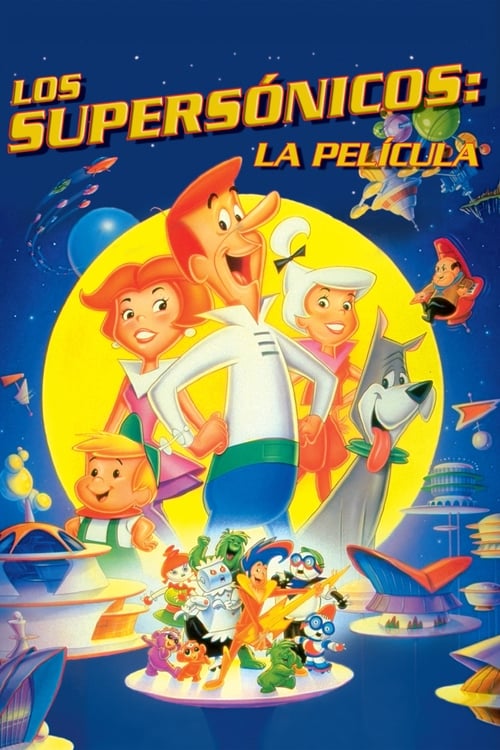 Los supersónicos: La película 1990