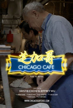 Chicago Cafe poster