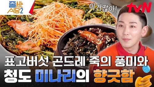 Image de l'épisode 13