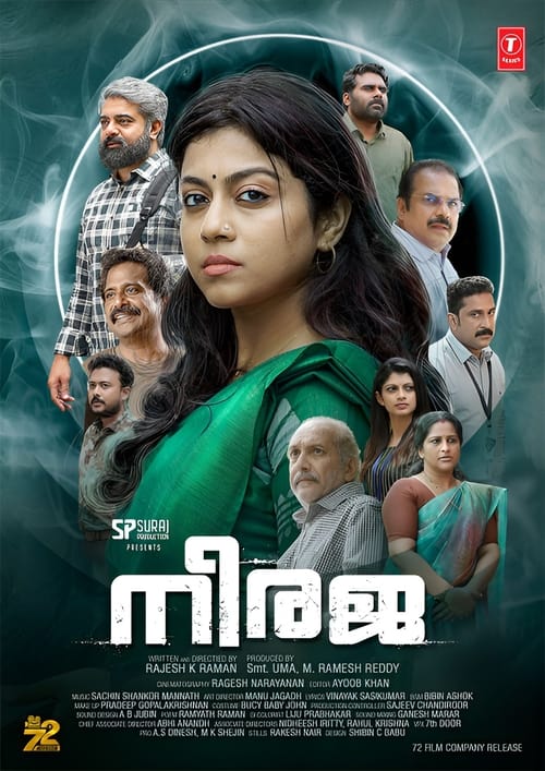 Poster നീരജ 2023