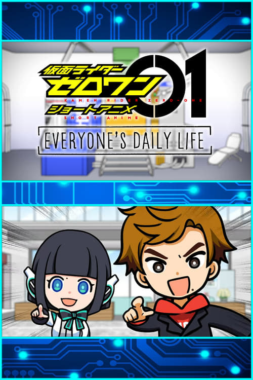 Poster Kamen Rider Zero-One Short Anime: Everyone's Daily Life