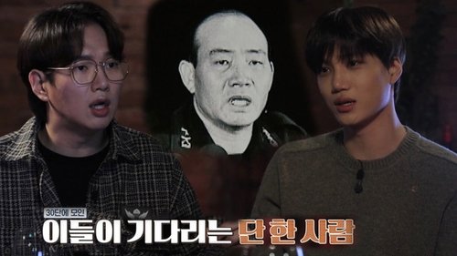 Image de l'épisode 1