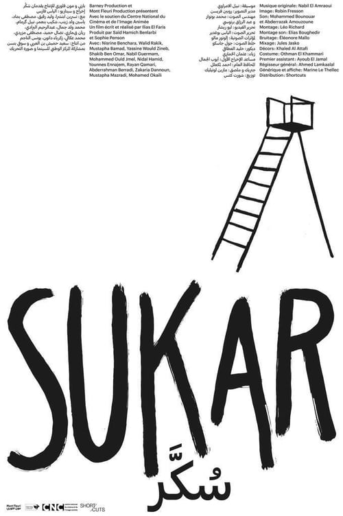 Sukar (2020) poster
