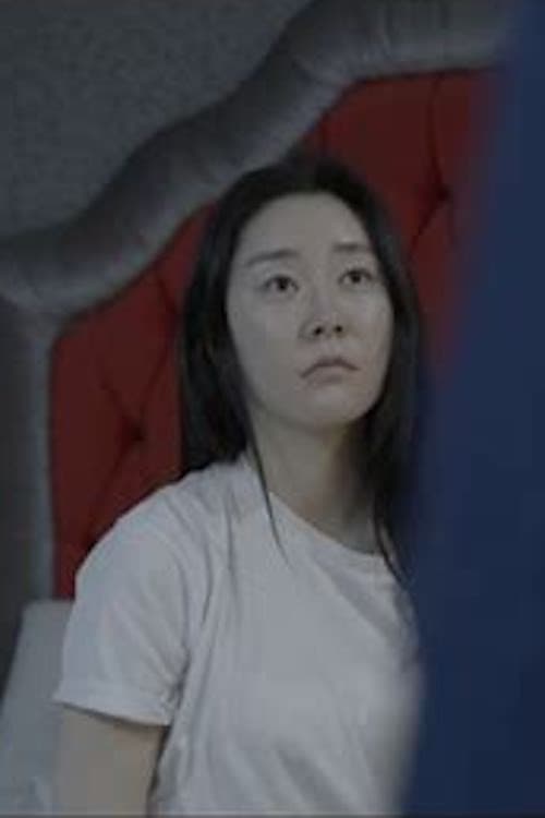 Eunmi (2019)