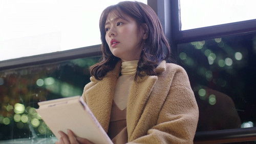 Because This Is My First Time Visiting Your Room