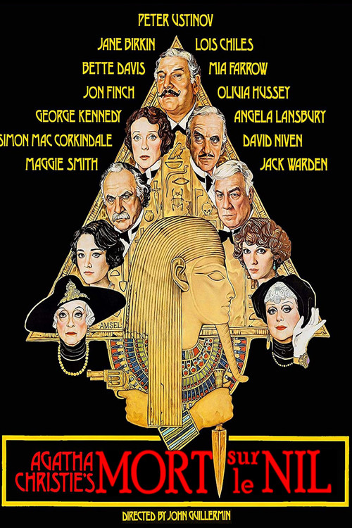 Image du film