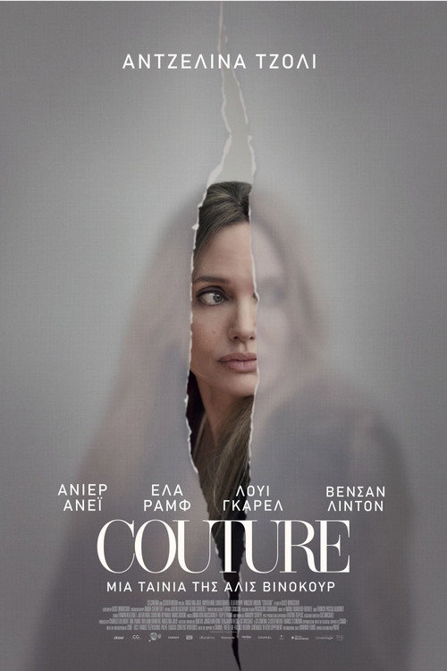Couture poster
