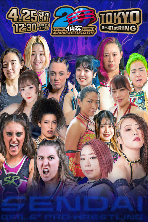 Sendai Girls' Pro-Wrestling 20th Anniversary Tour in Shinkiba 1st RING