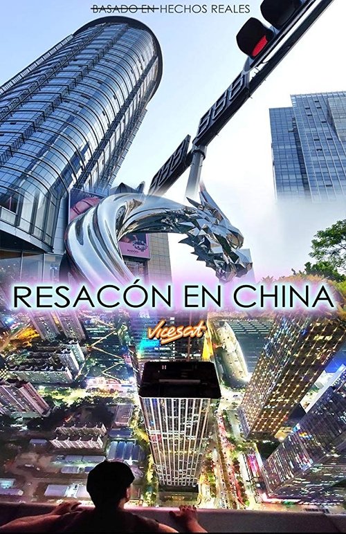 Resacón en China Movie Poster Image