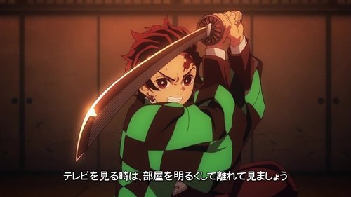 Kimetsu no Yaiba: 1×13