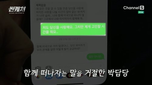 Image de l'épisode 1