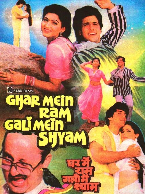 Ghar Mein Ram Gali Mein Shyam (1987)