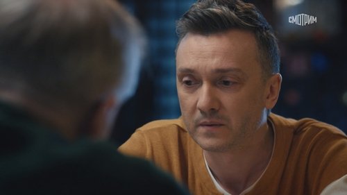 Image de l'épisode 10