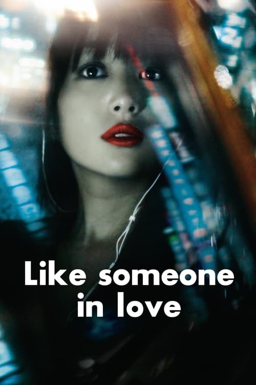 Poster Like Someone in Love 2012